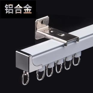 侧 窗帘轨道加厚重型直轨导轨铝合金静音滑轨单轨双轨轮罗马杆顶装