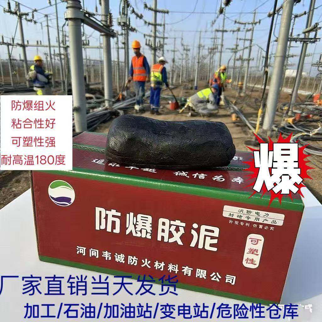 阻燃防爆泥耐火材料及制品,橡塑材料及制品,耐火材料及制品,淘宝优惠券,粉丝福利购,淘宝优惠卷