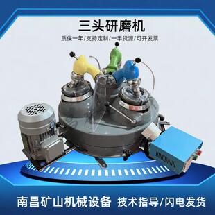 XPM-120*3三头研磨机实验室玛瑙/刚玉研磨机30克玛瑙钵体研磨机