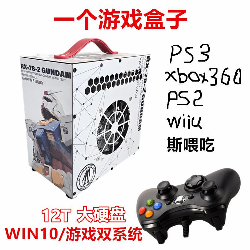 3D开源双系统 电视 盒子ps3 经典psp复古ps2 街机GBA掌机FC游戏机