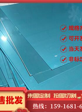 SUS410 420J2 430 416 409L 304L 316L 不锈钢铁 圆棒 板材 薄板