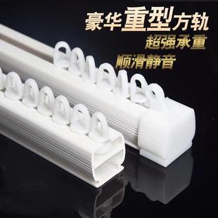 导轨滑道单双轨直轨塑钢窗帘杆直滑轨 加厚静音纳米窗帘轨道顶侧装