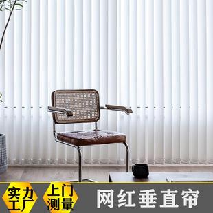重庆上门测量垂直帘竖百叶帘阳台办公隔断遮光防水阻燃智能窗帘布