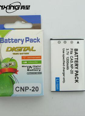 明基CCD相机np20电池T850 T800 X720/x735 X800 T700 X835充电器