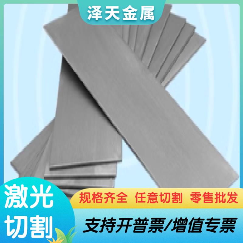 鞍钢SPCC冷轧钢板零切可客制化A3钢板激光加工