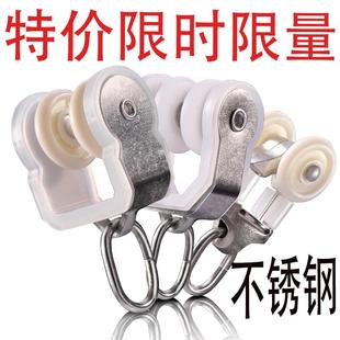 窗簾配件窗簾軌道滑輪老式 支架走軌輪子扣環輔料圈 滾輪配件掛鉤式