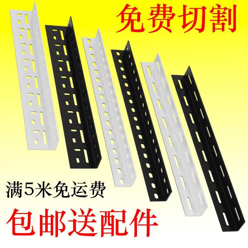 角钢条货架角钢组装置物架多层角铁钢材架子三角铁支架铁架钢架