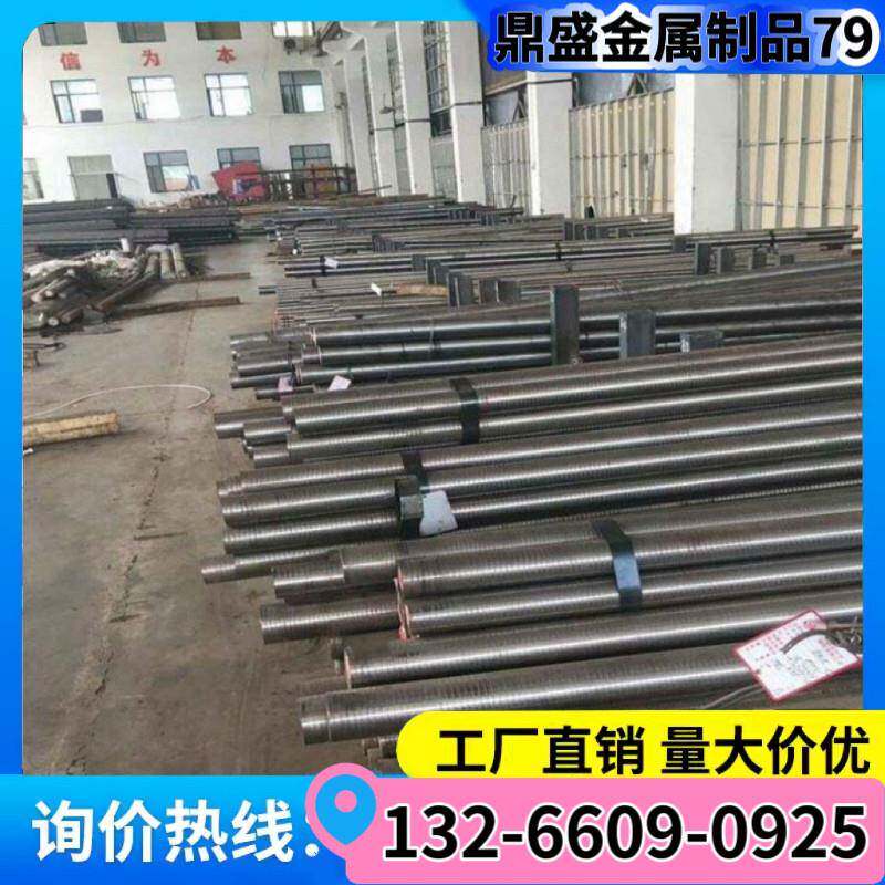 模具钢40cr42crMo调质棒Gcr15.cr12MoV圆钢圆棒60SiMn弹簧钢P20