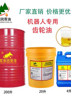 协同发那科机器人减速机保养油润滑油脂A98L-0040-0233AX68齿轮油