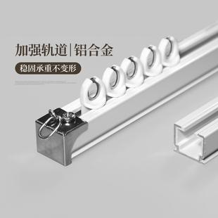 阳台单轨双轨 上门安装 轨道铝合金杆雅致高强度窗帘直轨侧装