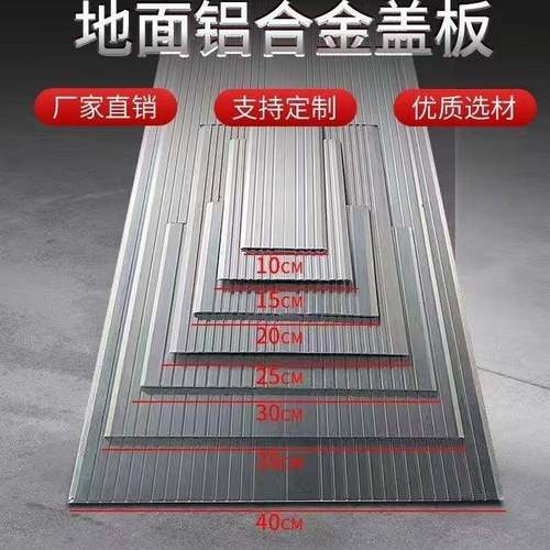 变形缝内外墙铝合金盖板型楼地面不锈钢沉降缝顶棚屋面建筑伸缩缝