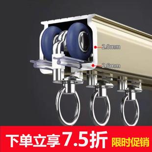 双轨铝合金转弯滑道滑轨滑轮单轨道U型L型 加厚静音窗帘轨道顶侧装