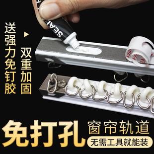 侧装 窗帘免打孔粘贴轨道超薄静音飘窗阳台自粘滑轨顶装 窗帘杆滑道
