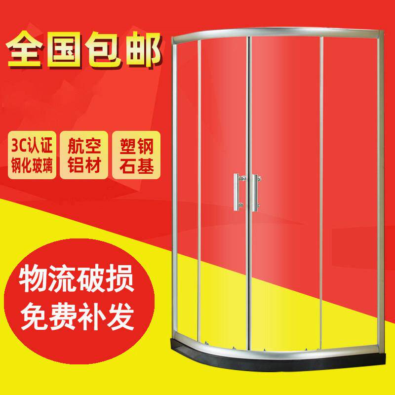 定制简易淋浴房浴室玻璃隔断沐浴房整体淋浴房弧扇形干湿分离隔断