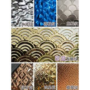 304不锈钢水波纹板吊顶压花镜面装饰板背景墙金属鱼鳞凹凸板定制