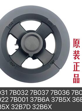 适用老板燃气灶37B5X/7B031/036/021/36B5/32B6X全铜火盖 分火器