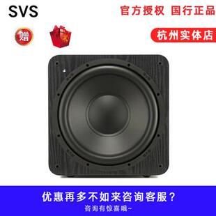 SVS SB1000PRO/PB2000PRO/SB2000PRO/PB1000家庭影院有源低音炮