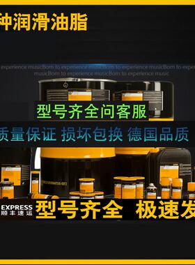 克虏伯黄油润滑油脂高温齿轮油nbu15/nb52/l32n/pdp65/gb00/gy193
