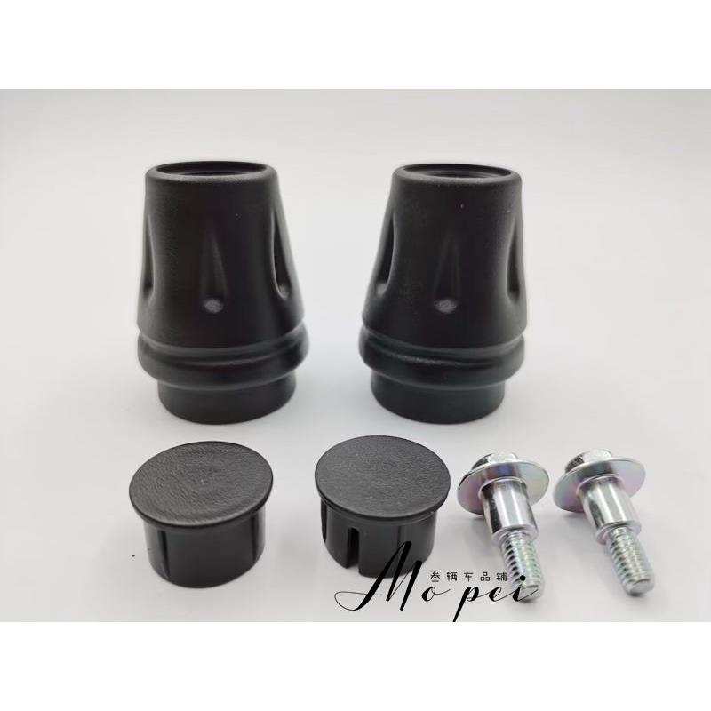 适用TR300摩托车保险杠HJ300/3A护杠防摔杠 竞技杠防摔球管塞