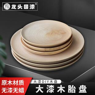 漆器木胎盘大漆生漆国漆木胎漆器胎体漆画材料木胎盘定制DIY手绘
