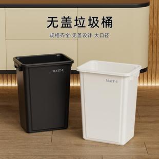 家用大容量垃圾桶大号商用无盖户外塑料40L高颜值卫生间长方形60L