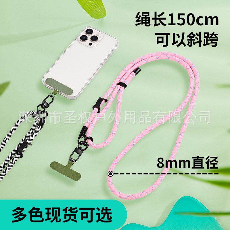手机挂绳挂脖可背可斜挎防摔通用带背夹片编织手机壳挂绳现货