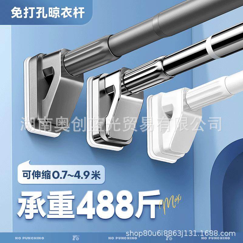 免打孔伸缩晾衣杆阳台杆子收缩挂衣杆晾衣架升缩不锈钢窗帘杆撑杆