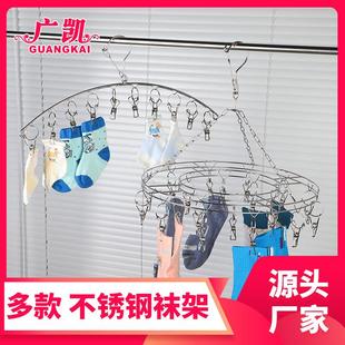 广凯不锈钢袜架多头夹子晾晒架晾衣架厂双层圆形加粗实心20夹