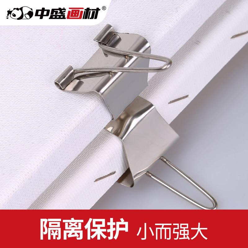 中盛画材 油画布夹子 不锈钢油画框分离夹 画板油画布框分夹 单个