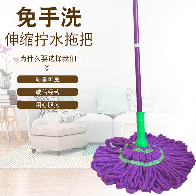 拖把厂家毕卡索拧水拖把 自拧水拖把懒人免手魔术洗拖把