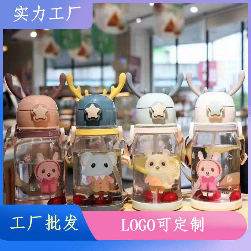 儿童水杯pc塑料鹿角卡通婴儿吸管杯背带便携幼儿园学生水壶学饮杯