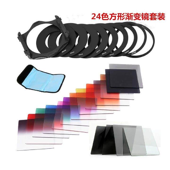 现货24色方形渐变镜套装插装方片渐变滤镜单反相机插片式滤光