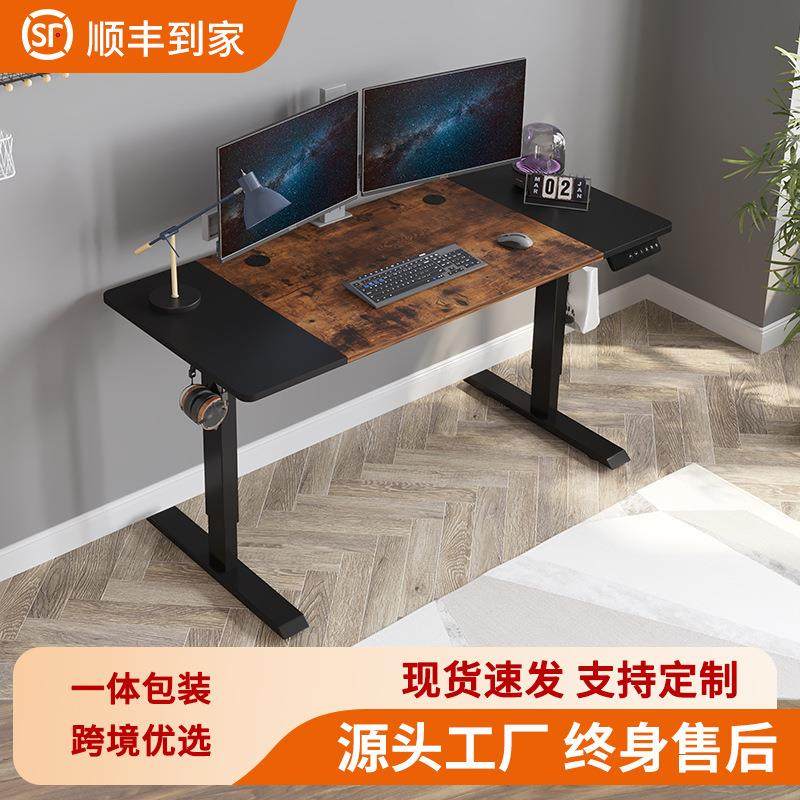 工厂现货升降桌站立式电脑桌升降桌腿电动办公桌智能书桌CE认证