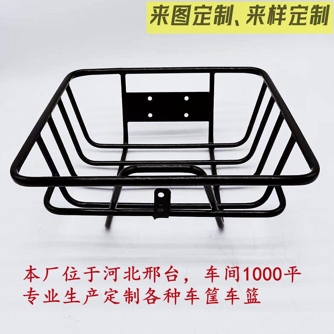 自行车前车筐共享车篮 加粗管车筐 四孔固定车蓝公共车菜篮子