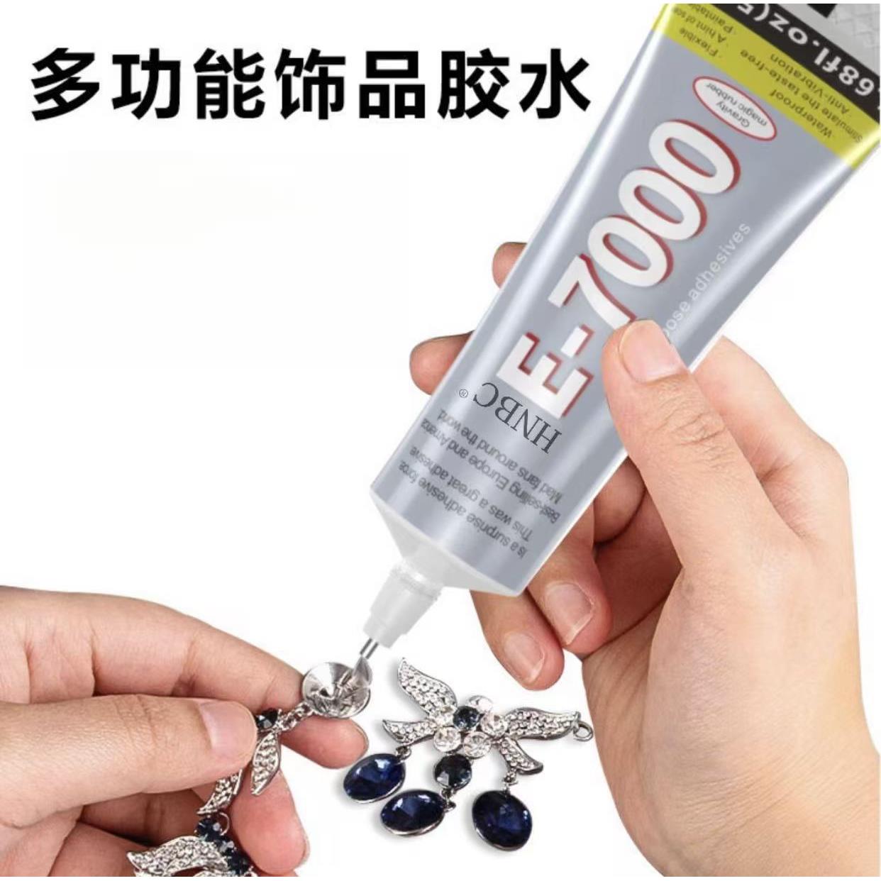 E7000胶水厂家手机屏幕维修胶diy水钻干花木头金属胶塑料透明胶水