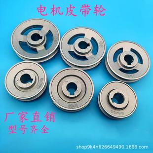 工业缝纫用离合器电机皮带轮离合电机皮带轮电动马达轮皮带轮服装