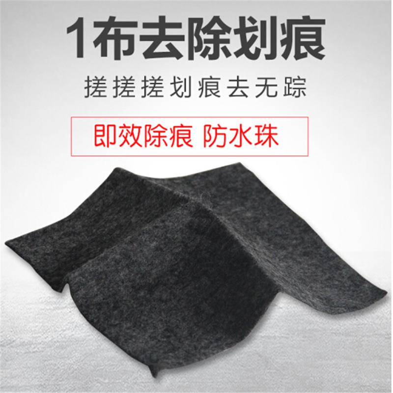 车漆宝 划痕修复剂 汽车蜡划痕修复轻度汽车划痕蜡 去除刮痕研磨