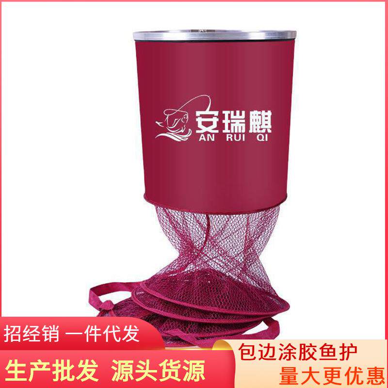 安瑞麒定位包边定位台钓送渔护包防挂速干竞技涂胶鱼护 竞技 鱼护
