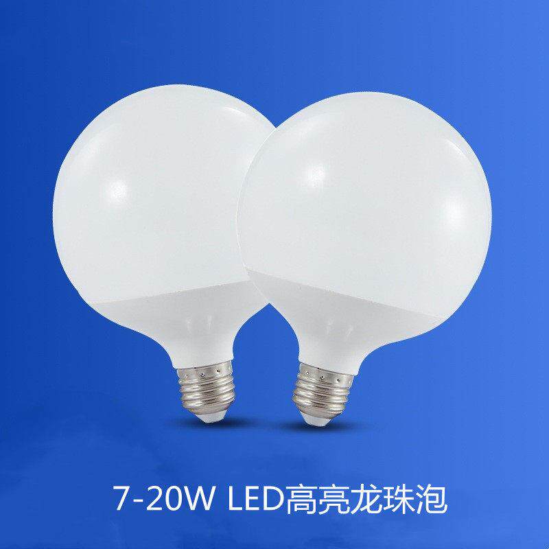蓝盈LED龙珠泡 g80g95g120大圆球泡 e27三色球泡灯 家用节能灯泡