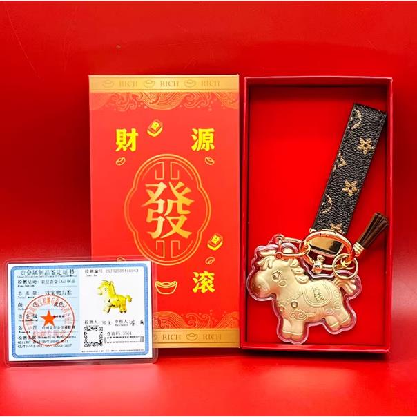 水贝马年足金999马上有钱钥匙扣手机链创意礼品企业年终送礼