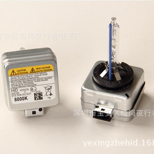 12V 35W 55W D1S D1R D1C 铁支架HID 汽车氙气灯 汽车大灯 前照灯