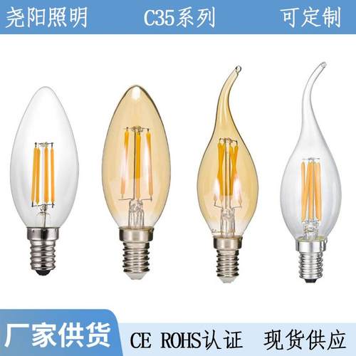c35灯丝灯泡E14尖泡拉尾爱迪生复古灯泡蜡烛灯光源厂家跨境