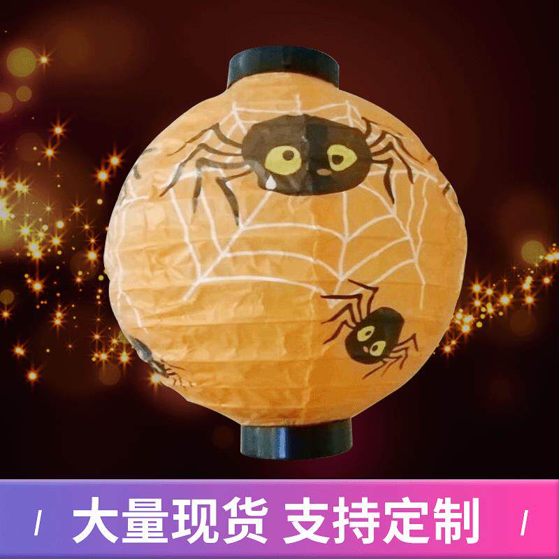 工厂万圣节diy纸灯笼蝙蝠纸质巫师南瓜灯手提led道具装饰用品