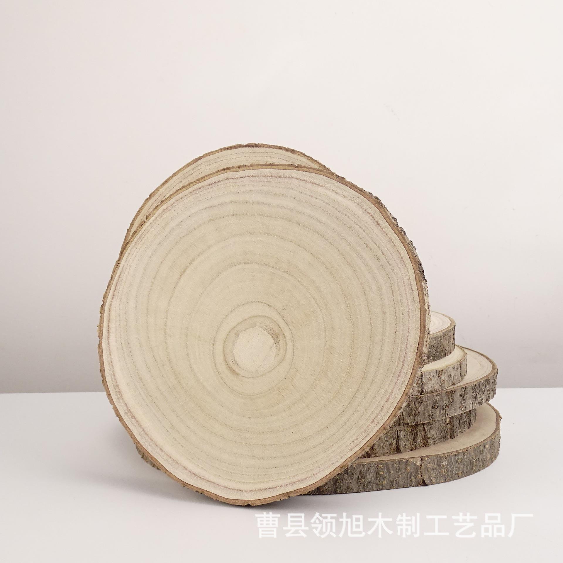 原木片带皮杨木圆木年轮木头幼儿园儿童diy手绘装饰背景墙桐木片