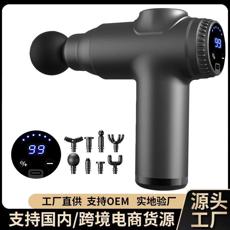 筋膜枪迷你便携式小型震动按摩器按摩枪运动颈膜枪电动冲击筋膜抢