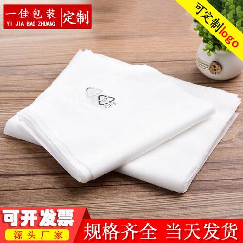 厂家直销cpe磨砂袋平口半透明CPE自粘袋塑料薄膜长条包装袋可印刷