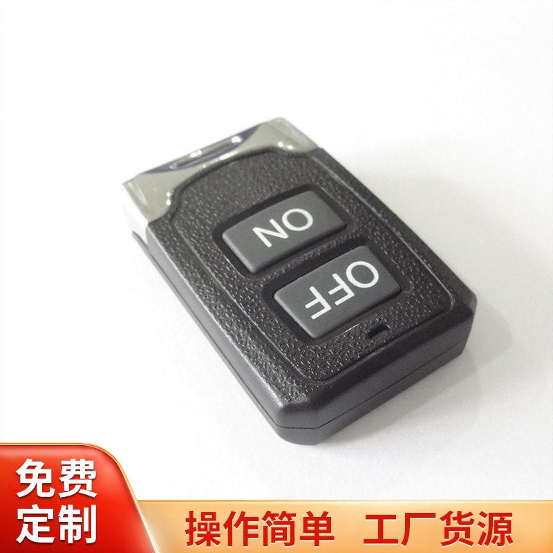 供应F60品质两键摩托电动车塑料无线遥控器外壳