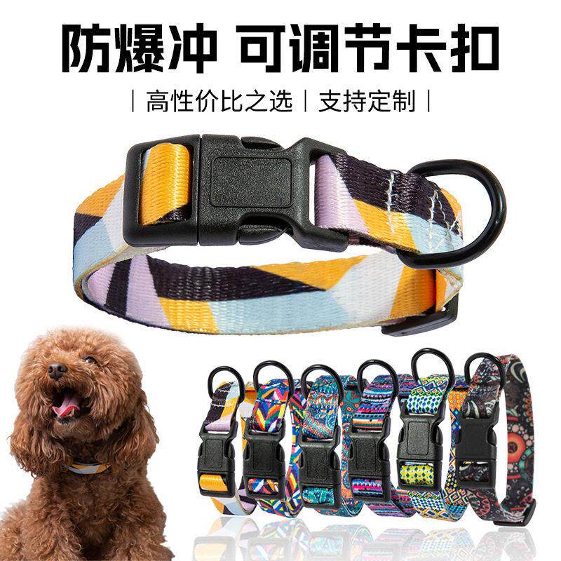 跨境宠物项圈牵引绳小型犬金毛马犬柯基狗绳狗项圈猫咪条纹