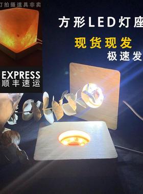 方形木质发光led底座家居摆件正方形光源木托底座 水晶底座