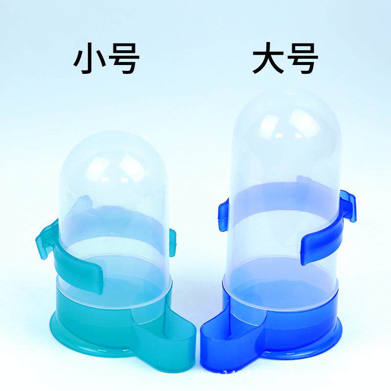 鸽子鸟饮水器(大号)水壶自动下料器饮饲鸟食槽信鸽子用品用具